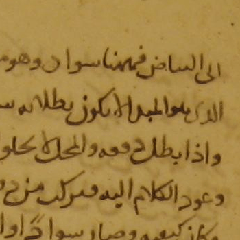 ATIFEFENDI1587 40 Sharh Talwihat TRUE