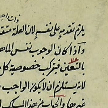 KEMANKES        266-_00016 Talhis al-tahafut TRUE