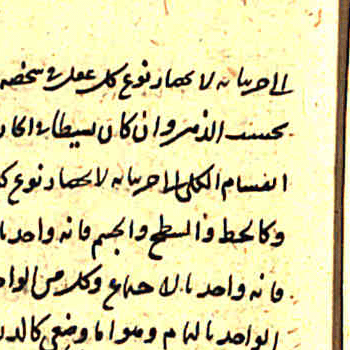 Laleli2523_115b-116a Hawashi HI Nayrizi TRUE