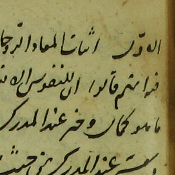 SEHID ALI PASA  1583-_00106 Tahafut Hocazade TRUE