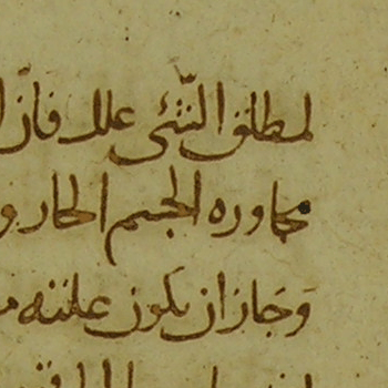 Topkapi 3251 47b-48a Sharh al-Lamahat DSCN5854 TRUE