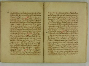 Topkapi 3251 47b-48a Sharh al-Lamahat DSCN5854