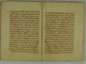 Topkapi 3251 48b-49a Sharh al-Lamahat DSCN5855
