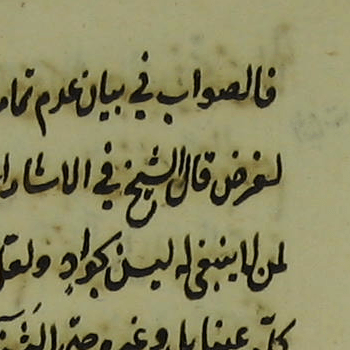 YAZMA BAGISLAR  5587-_00043 Tahafut Kamal Pasha Zade TRUE