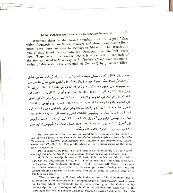 Evernote Snapshot 20150416 164151