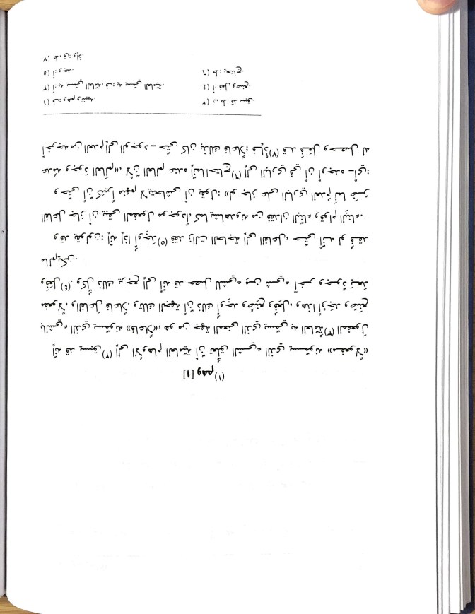 Evernote Snapshot 20150416 165929