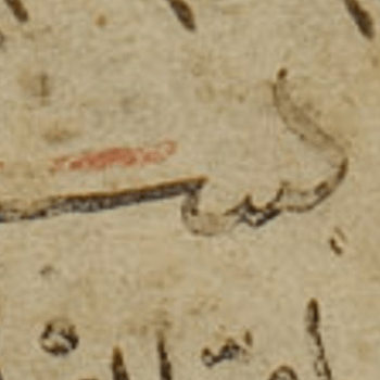 Ms. Berlin or. oct. 623 mulakhkhas_010 TRUE