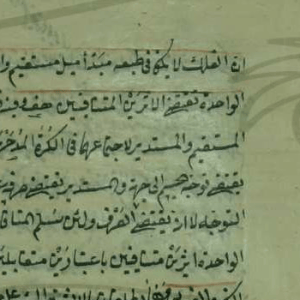 Riyad 6955 27b-28a - Sharh hidayat al-hikmah TRUE