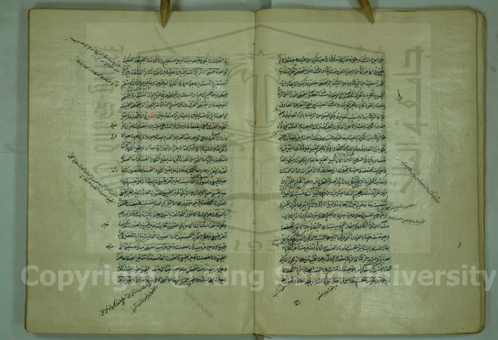 Riyad 6955 27b-28a - Sharh hidayat al-hikmah2