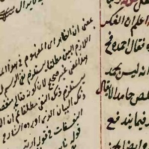 Glosses on Maṭāliʿ al-anẓār Leiden Or 155 f3a