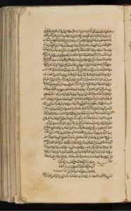 Ibn Kammuna Sharh al-Talwihat Leiden Or. 137 3aa