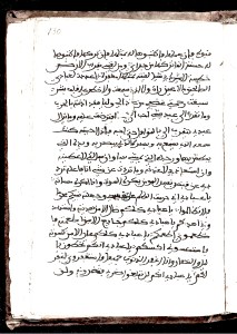 Or. 138 f.130a corrected