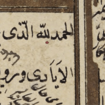 Beinecke_DL_2055867WEBZOOM