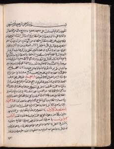 Yale Landberg 711 159b al-ayn wa-al-athar 12321322