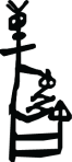 symbolcombo1