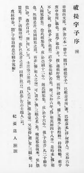 Screen Shot 2018-08-20 at 11.25.38