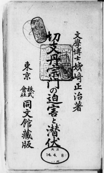 Screen Shot 2018-08-20 at 11.26.21