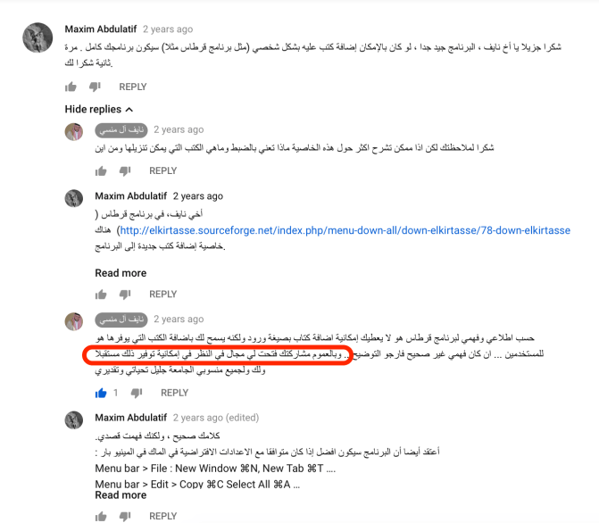 Screenshot 2018-11-01 at 21.35.13