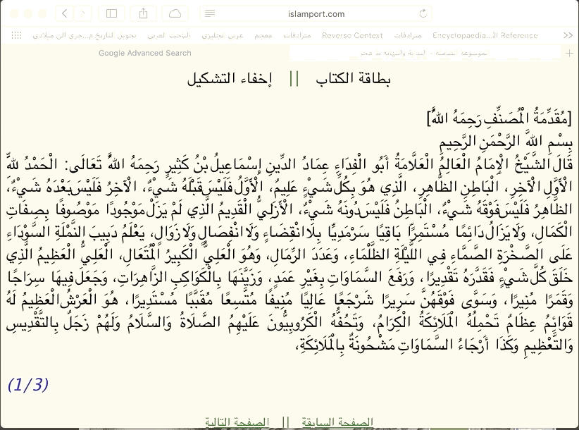 ١٢٣١٢٣١٢٣.gif
