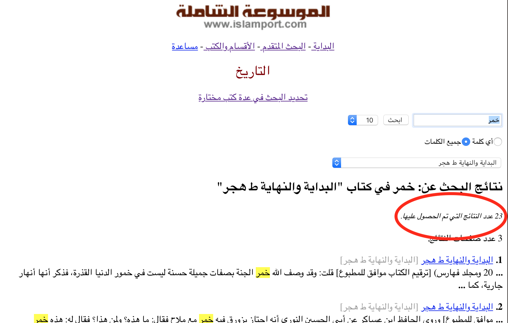 Screenshot 2018-11-30 at 18.59.36.png