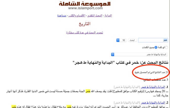 Screenshot 2018-11-30 at 18.59.36.png