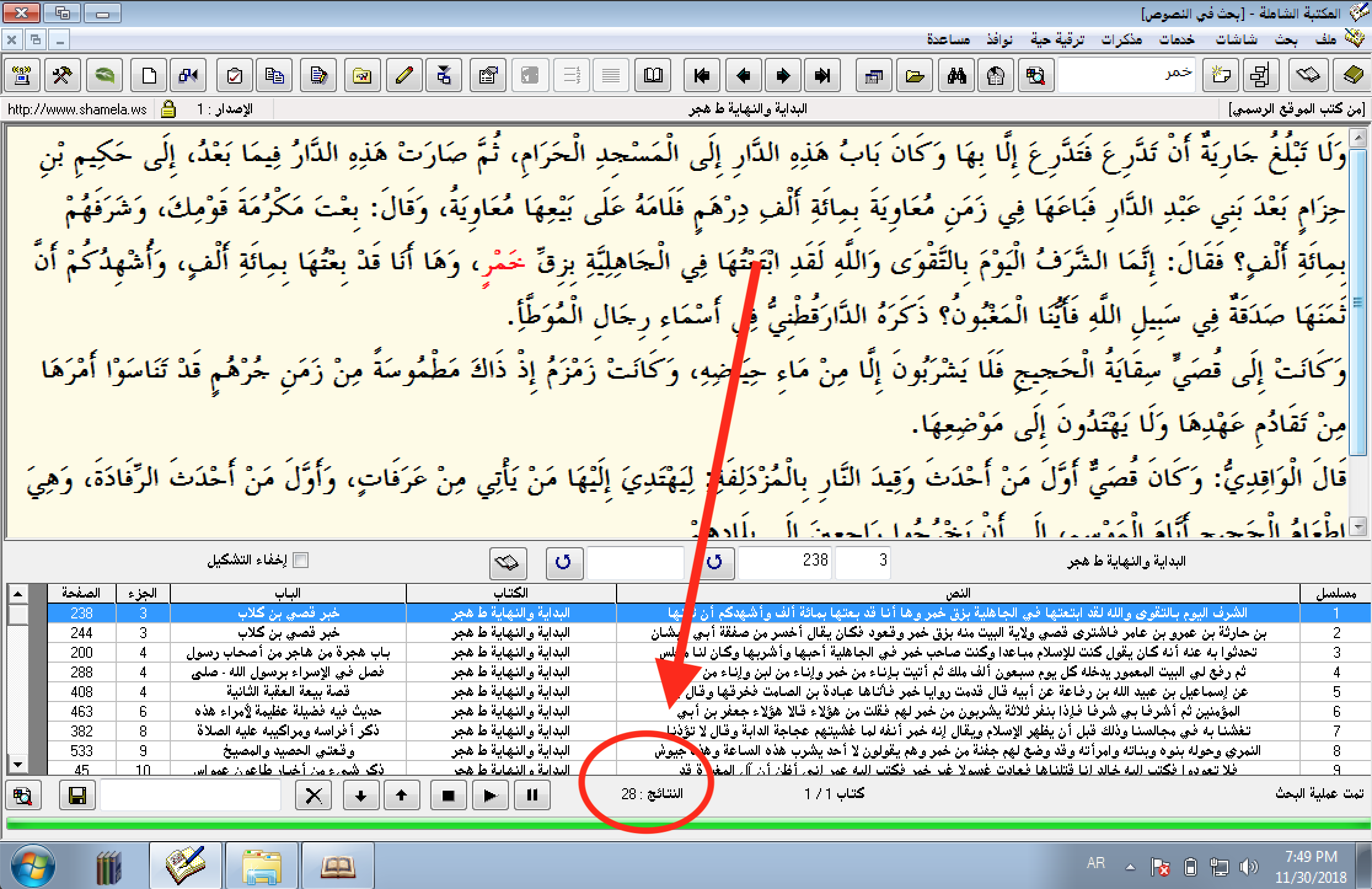 shamila windoes.png