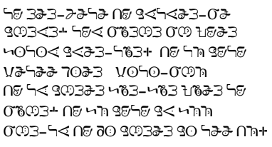 Encoding the Bassa Vah script of Liberia – The Digital Orientalist