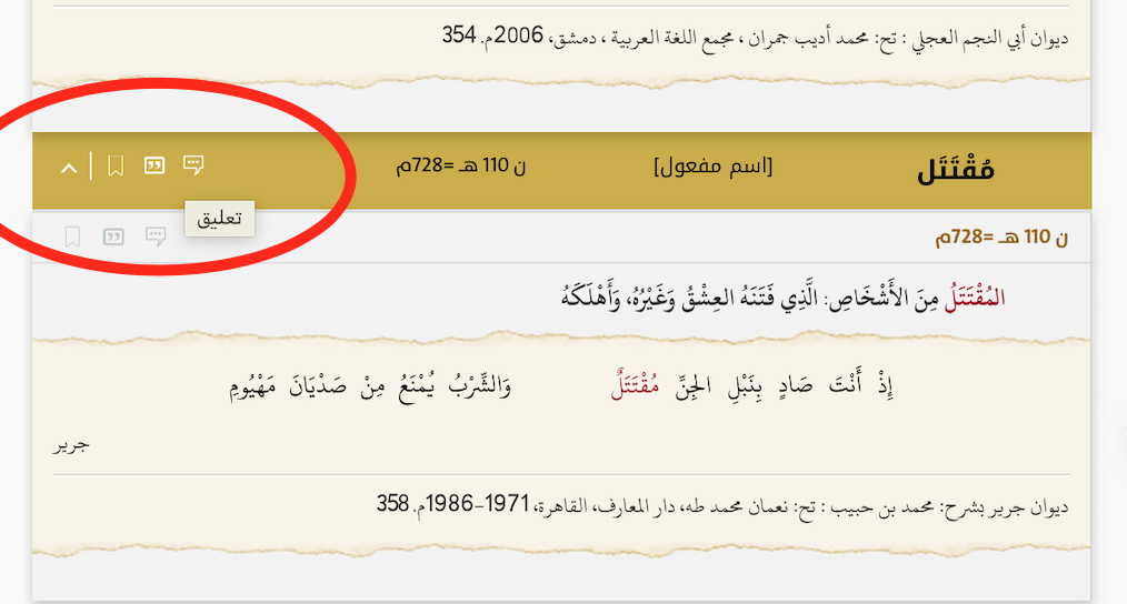 Screenshot 2019-02-01 at 21.16.14.png