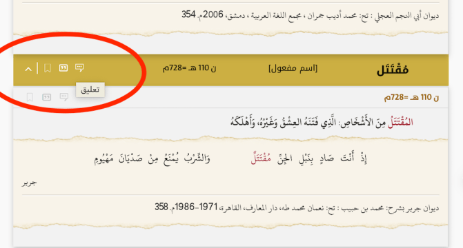 Screenshot 2019-02-01 at 21.16.14.png