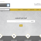 The Doha Historical Dictionary of Arabic