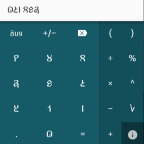 The Outlook for ADLaM