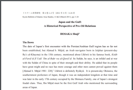 Screen Shot 2019-09-16 at 17.53.53