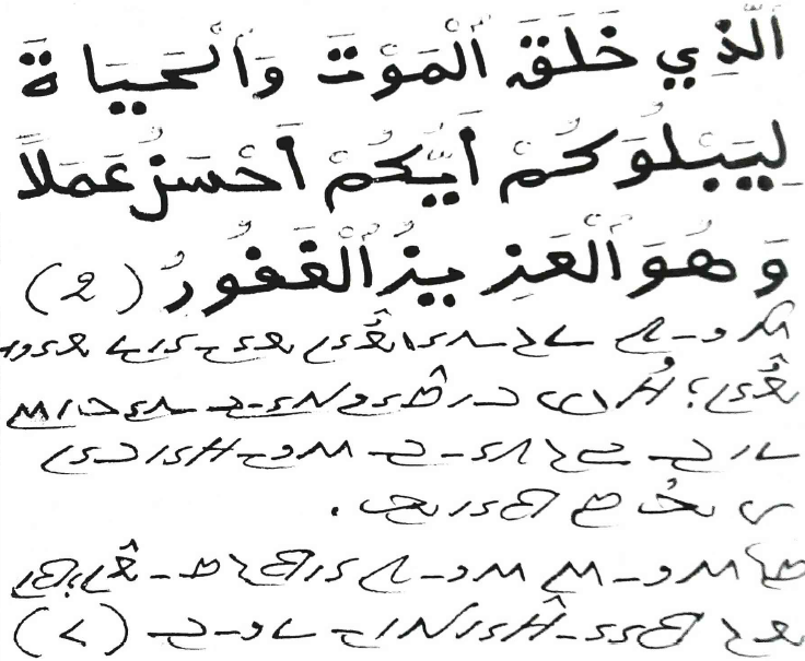 garayKoran1