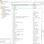 Some notes on the usability of the Zotero Reference Manager for Historical Research