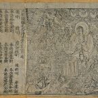 A Digital Introduction to the Chinese Buddhist Canon