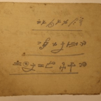 Progress in the transcription of a Mende primary source