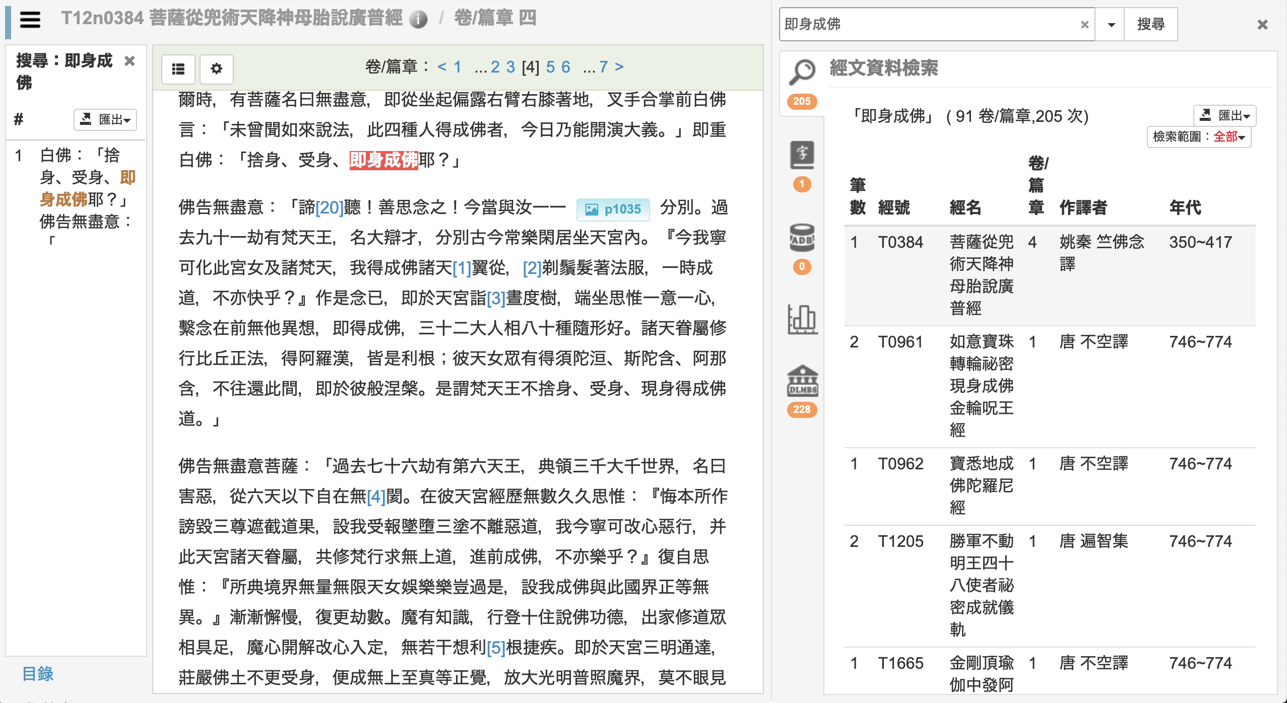 Screen Shot 2020-08-29 at 10.26.12 AM