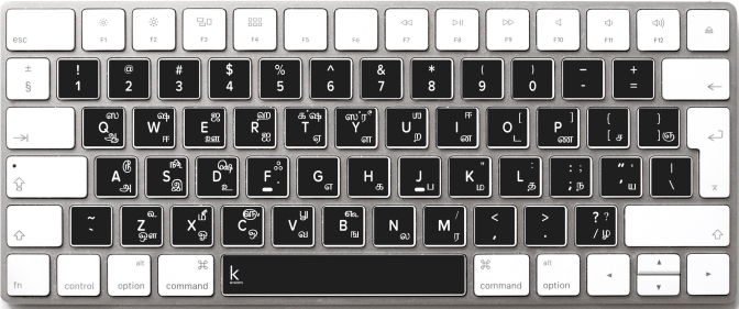 Tamil 99 keyboard layout