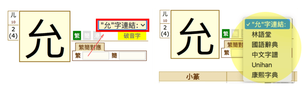 Graphical user interface, application

Description automatically generated