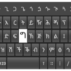 AABC – African Alphabets of the Bayreuth Cluster