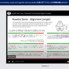 Digital Archiving & Curation – Report from a Session at a recent Digital Humanities Conference in Kyoto KUDH)