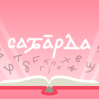 Making a Unicode Font for the Nubian Language Revitalization Movement