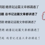 Of fonts and men. A few thoughts