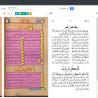 eScriptorium: Digital Text Production for Urdu, Hindi, and Bengali Print, part 2