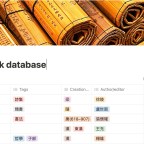 <strong>Taking notes with Notion</strong>