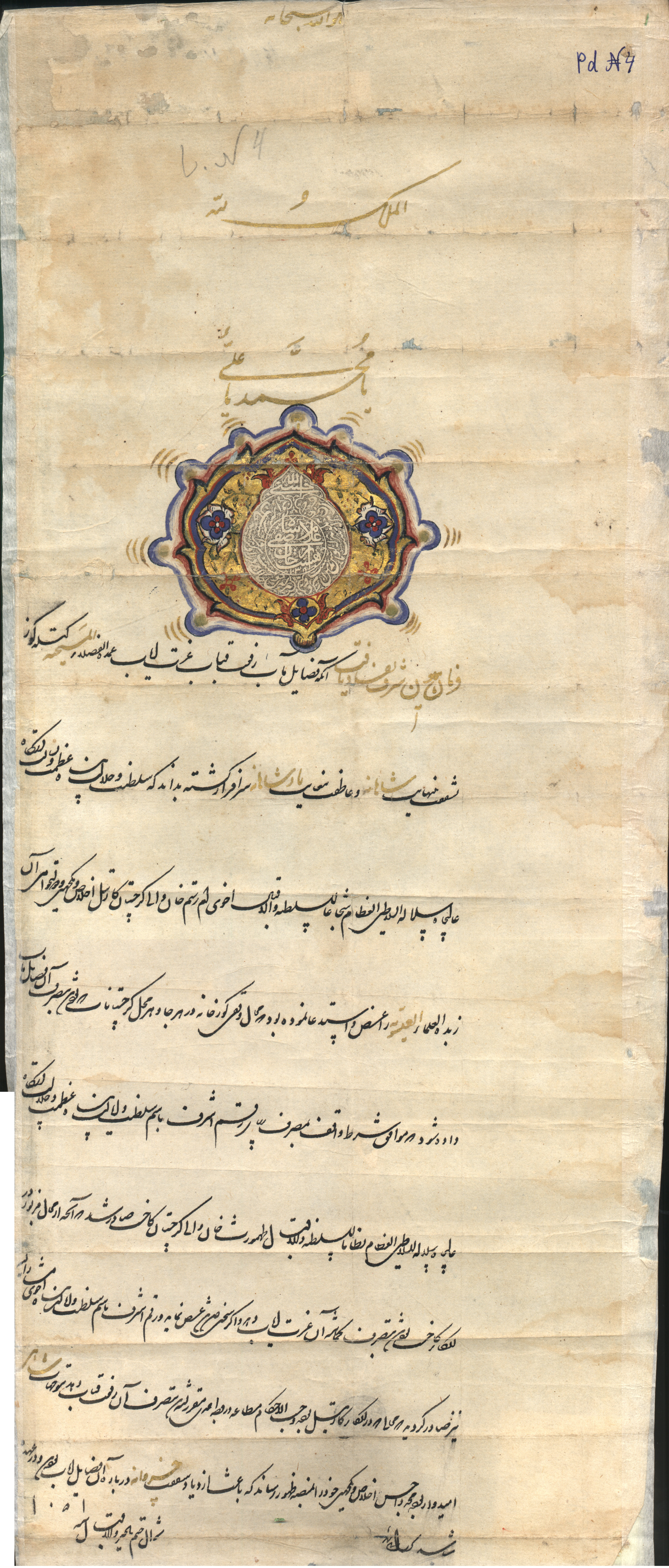 pd-4 – The Digital Orientalist