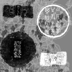 Digital Resources for Chinese Bronze Research: The Academia Sinica Collection (Part 2)