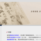 The evolution of Kaom.net 