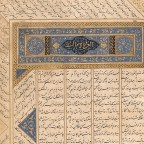 A Digitised Manuscript Associated with Maʿrūf Baghdādī