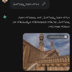 Artificial Intelligence for Syriac on Google Bard (/Gemini) – Preliminary Tests (Part2)